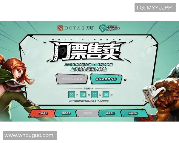 dota2比赛现场门票渠道-关于如何在公开场合成功获得dota2比赛现场门票的多种渠道详解-dota2比赛现场门票渠道 dota2比赛现场门票渠道-关于如何在公开场合成功获得dota2比赛现场门票的多种渠道详解-dota2比赛现场门票渠道