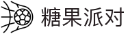 糖果派对官网-追求健康,你我一起成长